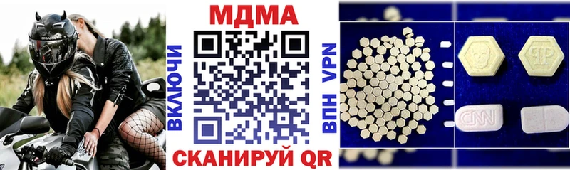 цены наркотик  Бузулук  MDMA crystal 