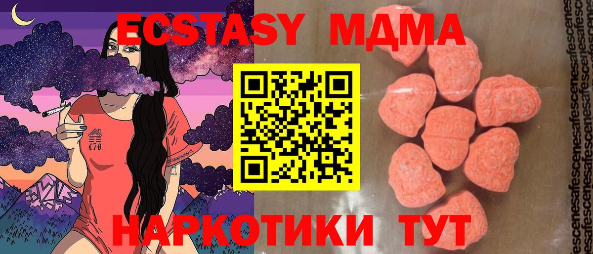 Бузулук  МДМА VHQ  MDMA VHQ  Вход с VPN 