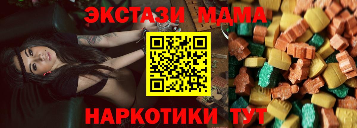 MDMA VHQ  MDMA  Бузулук  МДМА VHQ 