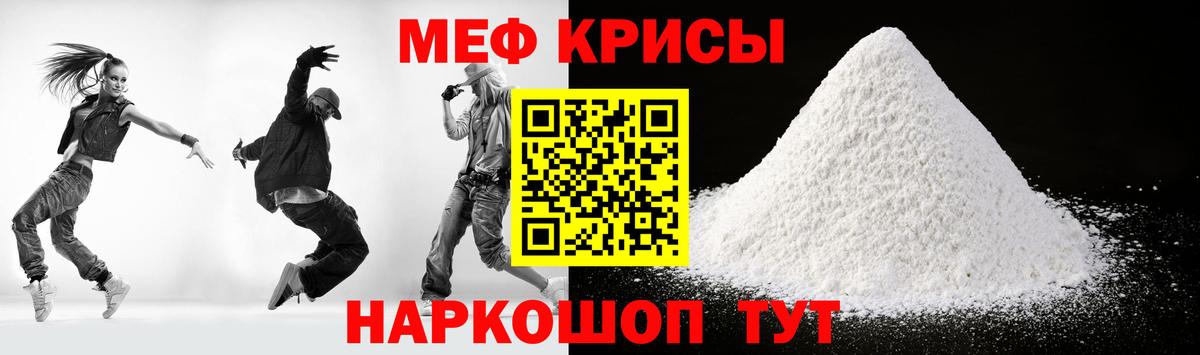 МЕФ  Бузулук