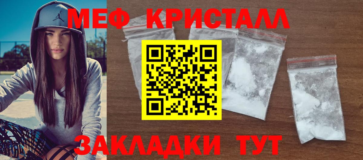 Бузулук  закладка  Вход с VPN  Меф  МЕФ мука  Меф  Мефедрон VHQ 