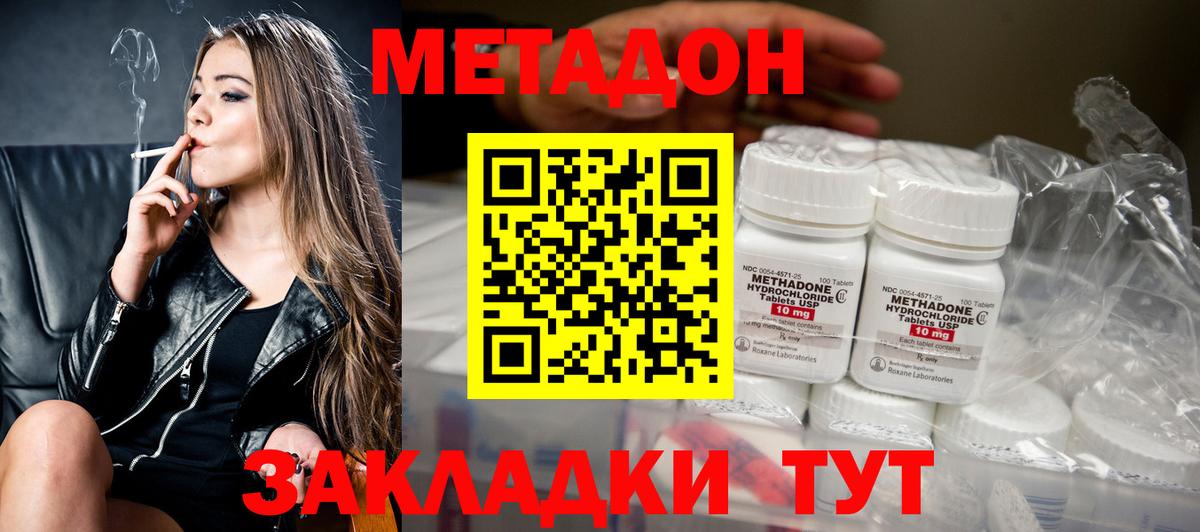 кракен зеркало  Бузулук  Метадон methadone  МЕТАДОН methadone 