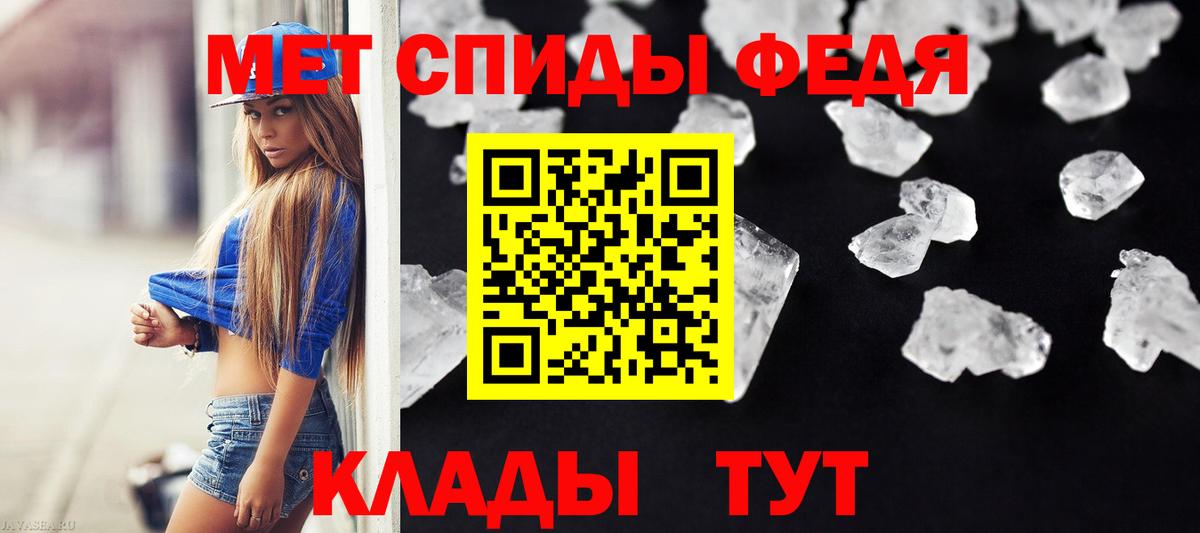 Первитин винт Бузулук