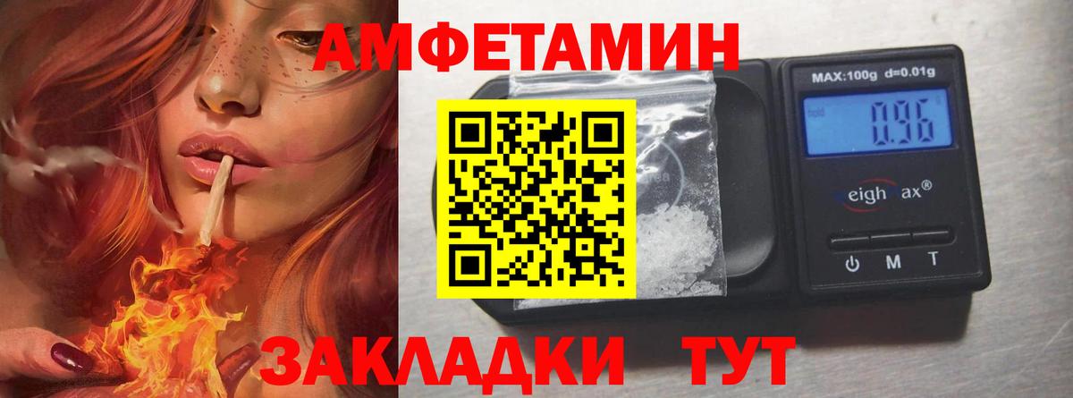 Метамфетамин Декстрометамфетамин 99.9%  Вход с VPN  Бузулук 