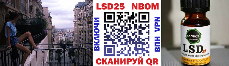 Марки NBOMe 1,5мг  Бузулук 
