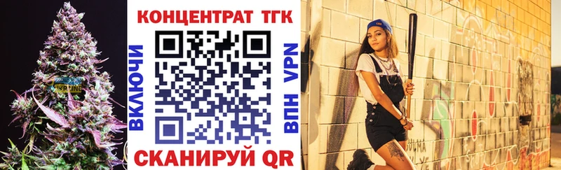 omg рабочий сайт  сайты даркнета наркотические препараты  Дистиллят ТГК концентрат  Бузулук 