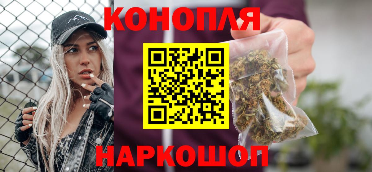 Бошки марихуана сатива  Конопля гибрид  Вход с VPN  Бузулук  Конопля семена 