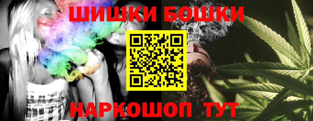 Шишки марихуана White Widow Бузулук