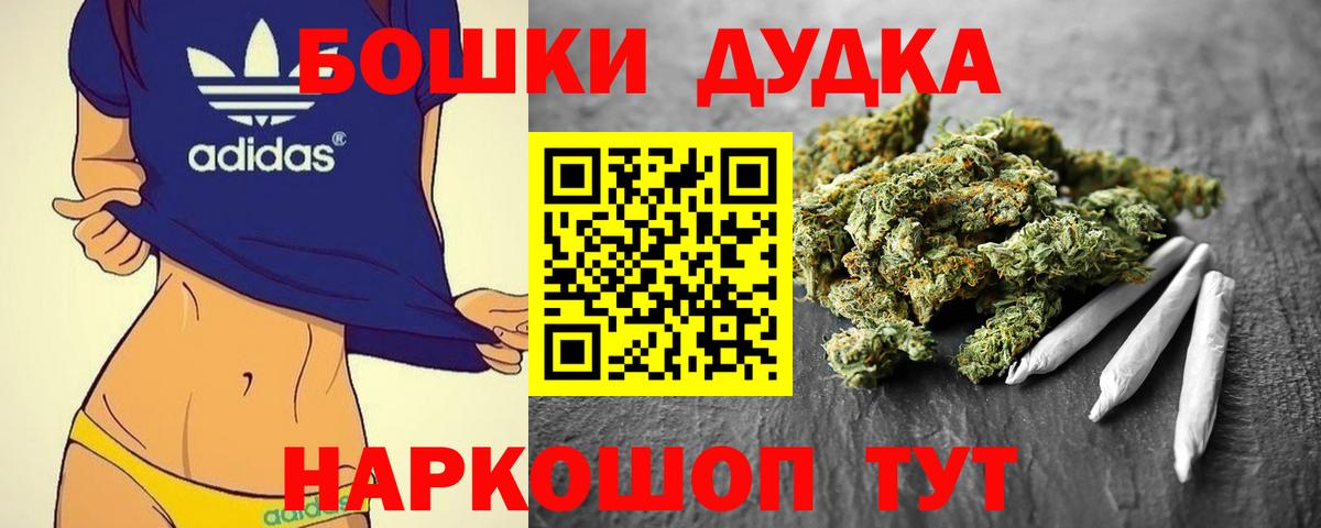 Марихуана THC 21%  Каннабис марихуана  Марихуана тримм  Бузулук 